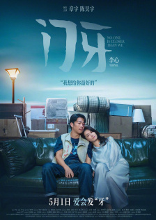污蜜桃视频
